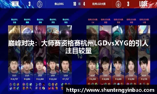DB电竞app