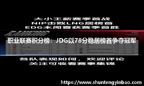 DB电竞官网