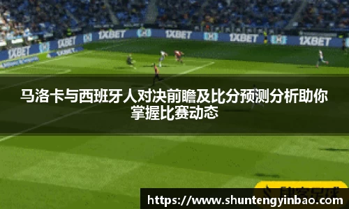 DB电竞平台